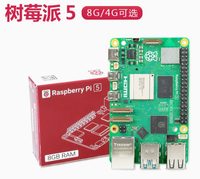 Carte de développement Raspberry Pi 5 de 5e génération, 4G 8G, fabriquée en Chine