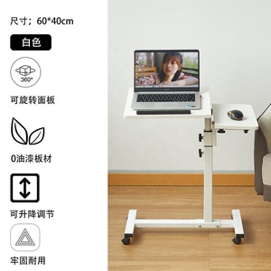 Movable Lifting Computer Table Student Dormitory Simple Lazy <strong>Rotating</strong> Computer <strong>Desk</strong> - Product Image 6