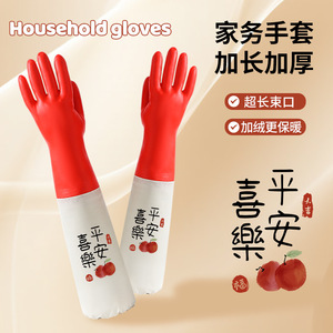 Guantes Rojos Estampados de Año Nuevo, Forrados de Felpa, Gruesos, Impermeables, de 48 cm, para Lavar Platos y Cocina - Product Image 5