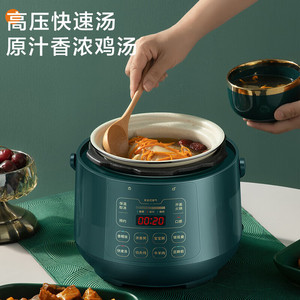 Supor Electric Pressure <b>Cooker</b> 2.3L <b>Multi</b> <b>Function</b> Smart Cooking One Touch Operation Home Use - Product Image 4