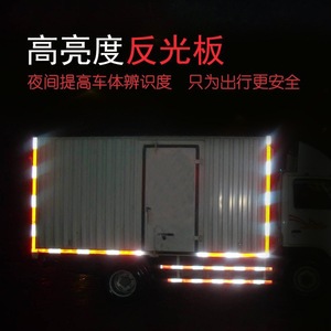 Red Rectangular Reflective Panel 15x5cm Retroreflective Sheeting For Vehicle Safety Warning Stickers - Product Image 4