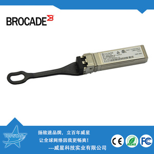 โมดูลออปติคอลบรอเคด เอสพีพี พลัส 16G 850 นาโนเมตรสำหรับอุปกรณ์ไฟเบอร์ออปติกสวิตช์ - Product Image 5