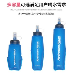 Bouteille d'eau pliable réutilisable de 500 ml pour les sports de plein air et le camping - Product Image 2