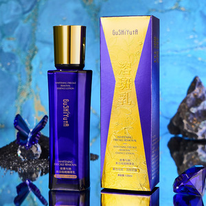 Pour le lait d'essence pour le blanchiment de la peau rayonnante et l'élimination des taches Dites adieu à l'usine de matité Bouteilles en plastique de mascara en gros - Product Image 1