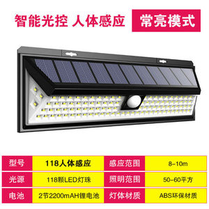 Solar Wall Lamp 118 <b>LED</b> Long <b>Strip</b> Outdoor Garden Light <b>Motion</b> <b>Sensor</b> Polycarbonate Diffuser - Product Image 4