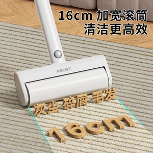 Ascor Lint Roller With Refill Rolls Portable For <b>Curtain</b> Hair Removal - Product Image 3