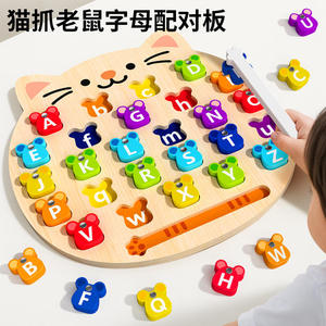 Gioco in Legno per Motricità Fine: Apprendimento Lettere, Alfabeto, Numeri, Cattura il Topo, <span class=keywords><strong>Puzzle</strong></span> ABC - Product Image 6