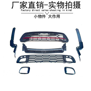Kit de Carrocería Jcw Completo para Bmw Mini Countryman R60 R61, Parachoques Delantero, Material PP - Product Image 4