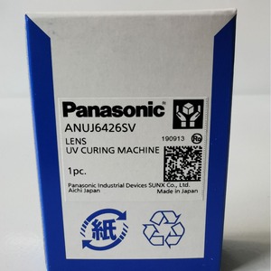 Anuj6426sv Side View Lens Black Industrial And Household Replacement Part RoHS Compliant - Product Image 2