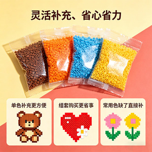 264 Color Fusion <b>Beads</b> Bag Pack 10g Per Color1000pcs Art Craft DIY Supplies - Product Image 5