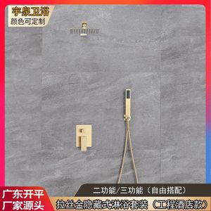 Conjunto de ducha empotrado en la pared, cabezal de ducha cuadrado tipo lluvia, prevención de corrosión para hoteles y casas de huéspedes - Product Image 2