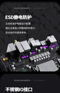 Maxsun Challenger H610 D4/D5 ATX Double Channel <b>DDR4</b>/DDR5 New <b>Memory</b> 1P/2P AGP 2X Desktop Computer Office Motherboard Double Mem - Product Image 5