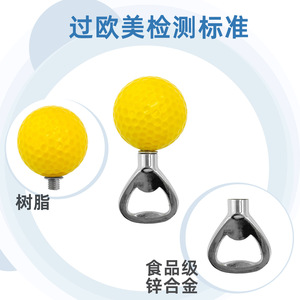 Fcm Cross Border Golf Beer Bottle Opener Multifunctional Portable Round Yellow Golf Ball Style - Product Image 2