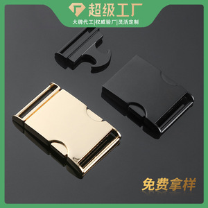 Boucles de ceinture en métal à dégagement latéral en alliage de zinc durables pour sacs à dos noir argent or - Product Image 5