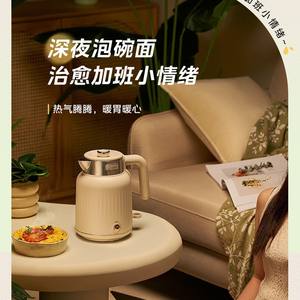 Hervidor Eléctrico Midea de 1.5L, Color Albaricoque Claro, Tapa de Acero Inoxidable, Temperatura Constante, para Uso en Oficina - Product Image 4