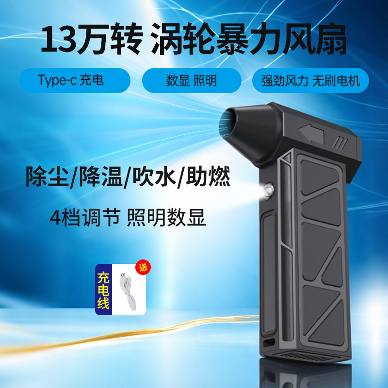 รุ่นมาตรฐาน 130,000 รอบต่อนาที (8000 mAh)