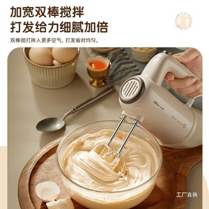 Batidora de huevos eléctrica Bear de 125W, batidora de crema portátil para repostería casera y mezcla de pasteles - Product Image 5