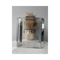 Boîte à Matzah en Lucite, Étui de Rangement en Acrylique pour Matzah de Pessa'h, Impression Hébraïque Personnalisée, Cadeau Judaïque pour la Table de Seder de la Pessa'h, Décoration de Table