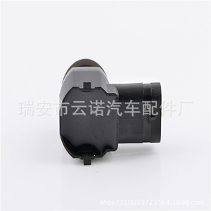 เซ็นเซอร์เรดาร์ถอยหลังออดี้ 4H0919275 ระบบช่วยจอดหลัง 12V สำหรับออดี้ - Product Image 2