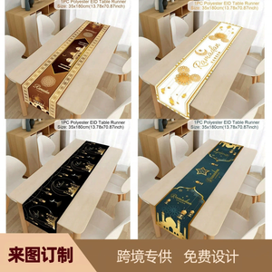 Ramadan Mubarak chemin de table étoile lune château lanterne nappe islamique chemin de table tapis Ramadan décoration 2023 - Product Image 6