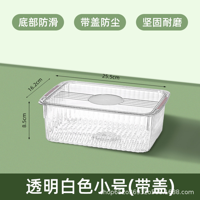 Transparent - with lid [Small]