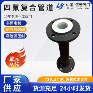 วาล์วไชน่า ยี่หง วาล์วทีไลน์ PTFE ขนาด DN20 ถึง DN150 สำหรับของเหลวกรดและด่าง - Product Image 5
