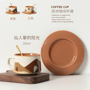 Service à café en porcelaine <span class=keywords><strong>Oasis</strong></span> Morandi avec cuillère, compatible lave-vaisselle et micro-ondes, 250 ml, idéal pour le petit-déjeuner du Moyen-Orient, laitière et pichet à vapeur, usage café - Product Image 4