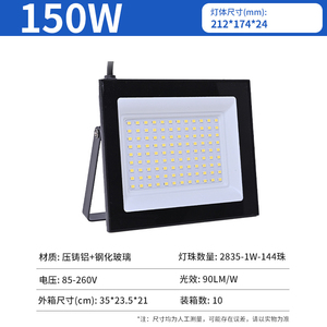 Projecteur LED 6000K Lumière du jour IP65 Corps en plastique Montage mural Haute luminosité Utilisation extérieure Jardin AC 220V CRI85 Télécommande CE - Product Image 2