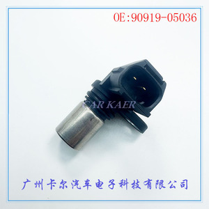 Crankshaft Position <b>Sensor</b> 90919-05036 <b>For</b> Toyota <b>Car</b> Kaer Auto <b>Sensors</b> - Product Image 3