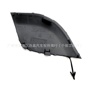 Cache-crochet de remorquage avant pour Opel Buick Regal, pièce en plastique, réf. 13329546 - Product Image 2