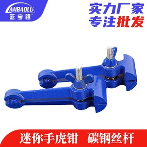 Anbaolu Bench Vise 40mm Manual Handheld <b>Clamp</b> High Carbon Steel Mini Fastening Tool - Product Image 5