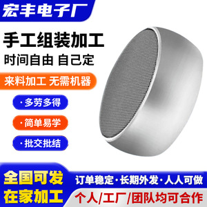 Haut-parleur Bluetooth Hongfeng, personnalisation manuelle de 100 unités, vente en gros, paiement après signature de la commande - Product Image 4