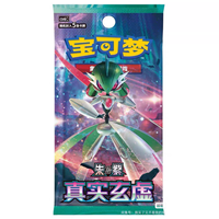 Cartes à collectionner Pokémon PTCG version chinoise - Coffret cadeau Pikachu Collection 14.0 - Cartes à échanger en papier
