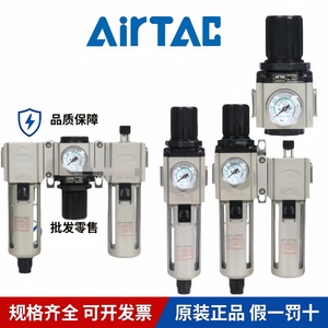 Vanne de réduction de pression Airtac GAR20006S GAR30008S GAR40010S GAR60025S 1/4 pouce pneumatique avec manomètre - Product Image 2