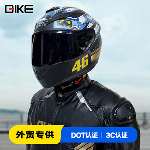 Casque intégral Rike en polycarbonate avec design graphique intégré, casque de moto toutes saisons - Product Image 5