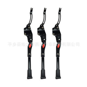 Bicycle Kickstand Adjustable Side <b>Frame</b> Support 40-45Cm Aluminum Black for Mountain Bike Rear <b>Frame</b> <b>Mount</b> - Product Image 3