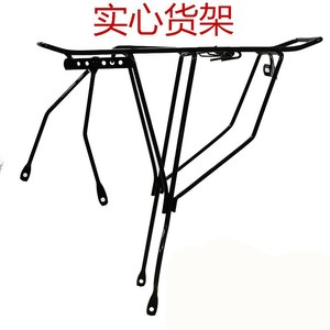 Portaequipajes Trasero para Bicicleta Changcang, Metálico y Resistente, para Bicicletas de Montaña y Carretera - Product Image 1