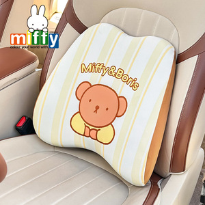 Coussin de siège auto Miffy en soie glacée, oreiller de soutien lombaire, ensemble de 3-4 pièces pour l'été et toutes les saisons - Product Image 3
