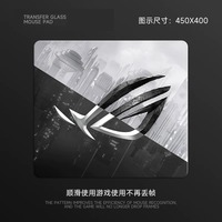 Cadeau de jeu tendance et cool pour hommes - Tapis de souris XXL en verre photovoltaïque trempé avec design créatif pour FPS eSports et bureau