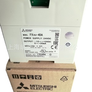 Módulo convertidor D/A de 4 canales Mitsubishi Fx3u-4da-adp para sistema de control PLC - Product Image 5