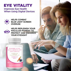 黄斑保護と透明性のためのプレミアムビルベリールテインベータカロテンソフトジェル - Product Image 5