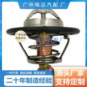 เทอร์โมสตัทรถยนต์ Dn รุ่น W44sb 8 สำหรับอะไหล่เปลี่ยนเครื่องยนต์เชฟโรเลต - Product Image 4