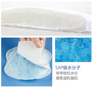 Wholesale disposable breast <b>pads</b>, 3D maternity breast <b>pads</b>, 36-piece box, breathable breast <b>pads</b> for postpartum women. - Product Image 4