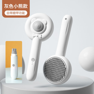 Peine para gatos, peine para el aseo de gatos, lima eléctrica para uñas de mascotas, herramienta para el aseo de gatos, cepillo para el pelo de perros - Product Image 3