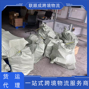 Lianshuncheng International Express : Service de transit de marchandises générales LCL + Express depuis Shenzhen, Chine - Product Image 5