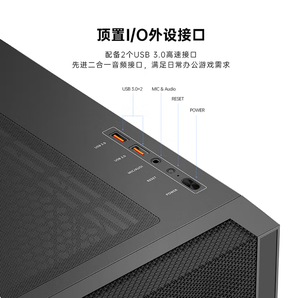 PCCOOLER C3D510 корпус для компьютера E-ATX материнской платы/9 слотов для вентиляторов/боковая панель из закаленного стекла/длина видеокарты 39 см - Product Image 6