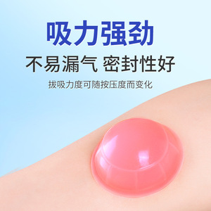 Ensemble de ventouses en silicone, 12 pièces, douces et inodores, pour adultes et enfants, massage, soulagement de la douleur - Product Image 4