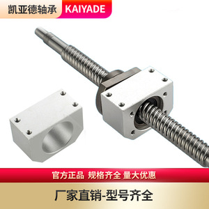 ตัวจับน็อตบอลสกรู Kaiyard Bearings รุ่น DSG1605 1610 2005 3232 ทำจากอลูมิเนียมอัลลอยด์ พร้อมเกลียวแบบกัด - Product Image 3