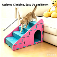 Rampe d'escalier pour animaux de compagnie en feutre solide, résistante aux morsures, durable, toutes saisons, 3-en-1 pour chats et chiens, accessoire pour lit et canapé