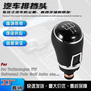 Car Gear <b>Shift</b> <b>Knob</b> Leather Black 5 Speed 6 Speed For Volkswagen Audi Skoda Manual Transmission Cars Ergonomic Design - Product Image 5